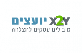 ייעוץ עסקי ברעננה