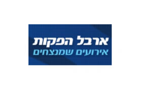 ארבל הפקות